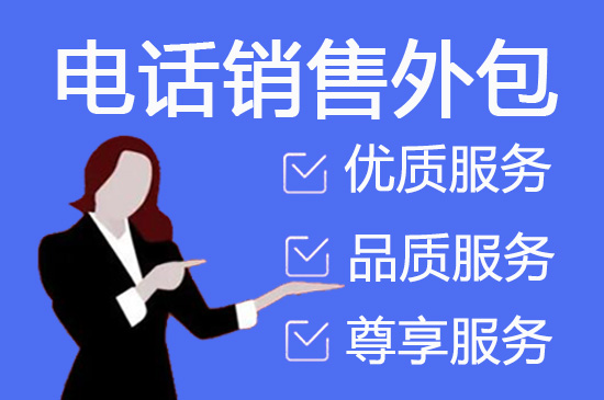 武汉网店客服外包价格