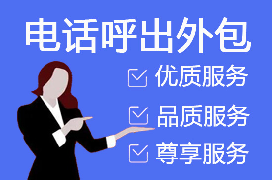 武汉网店客服外包价格是多少
